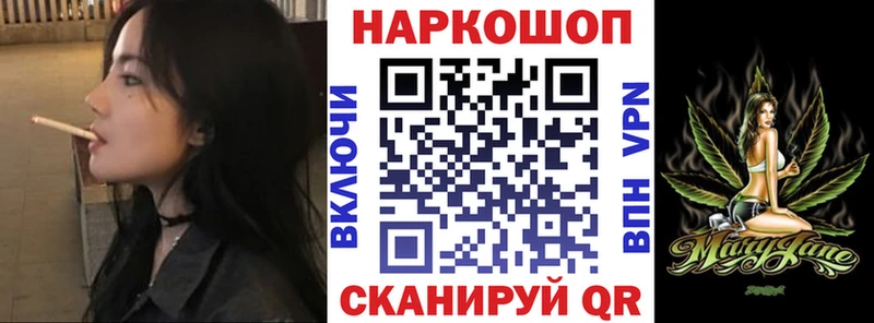 Купить закладку Cocaine  А ПВП  Марихуана  АМФЕТАМИН  Меф мяу мяу  Разумное