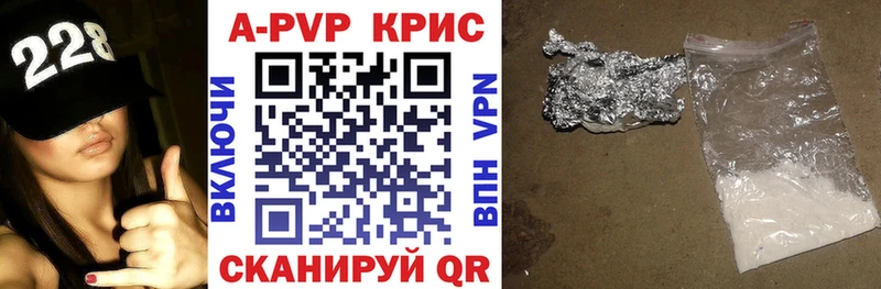 А ПВП мука  Купить закладки  Разумное 