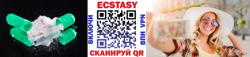 Купить закладки  Разумное  Экстази MDMA 