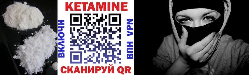 Купить закладки  Разумное  КЕТАМИН ketamine 