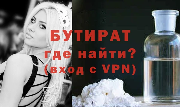 соль ск Гусиноозёрск