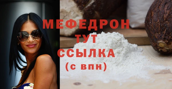соль ск Гусиноозёрск