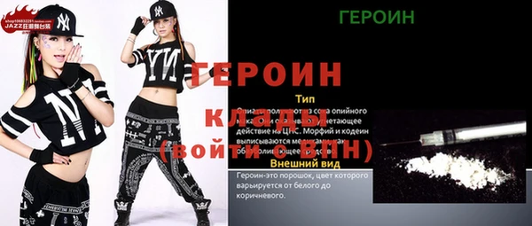 соль ск Гусиноозёрск