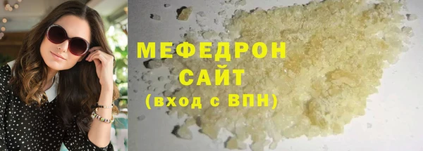 соль ск Гусиноозёрск