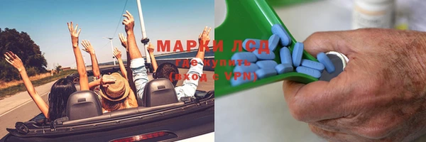 соль ск Гусиноозёрск