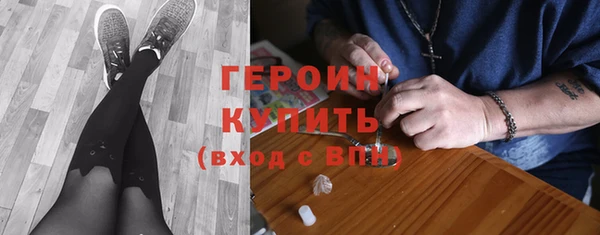 соль ск Гусиноозёрск