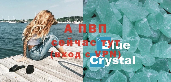 соль ск Гусиноозёрск