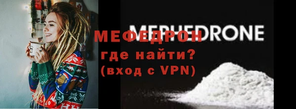 дживик Гусь-Хрустальный