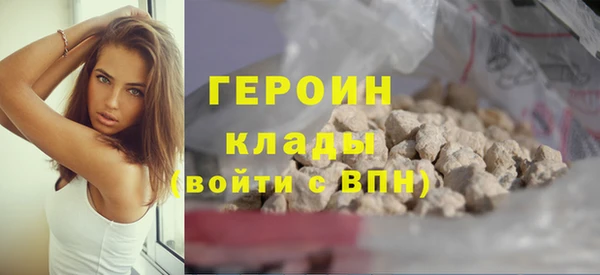 соль ск Гусиноозёрск