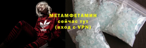 дживик Гусь-Хрустальный