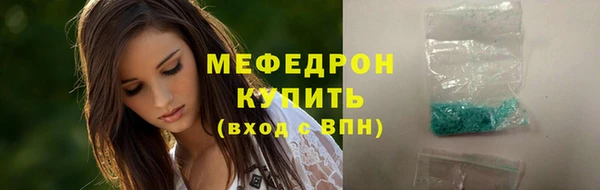соль ск Гусиноозёрск