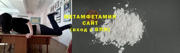 соль ск Гусиноозёрск
