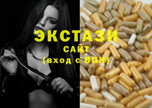 соль ск Гусиноозёрск