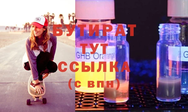 ешки Гусев