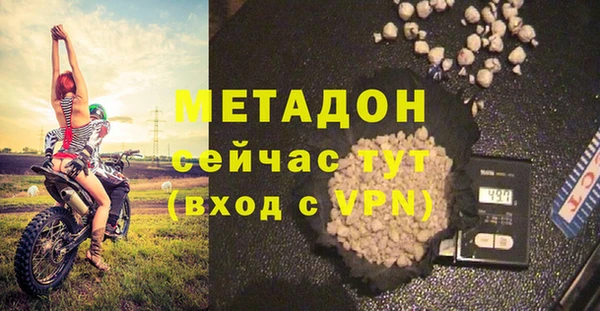 соль ск Гусиноозёрск