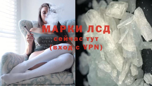 соль ск Гусиноозёрск