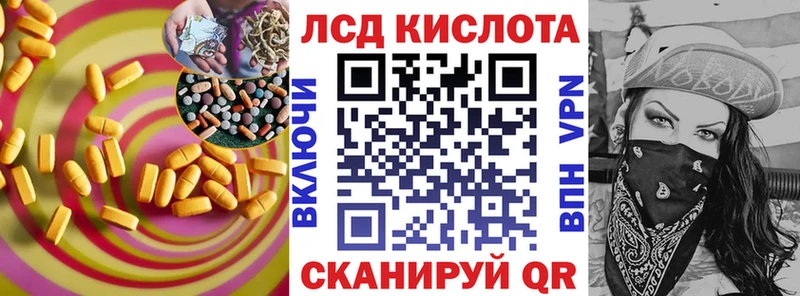 Купить где  Разумное  ЛСД экстази кислота 