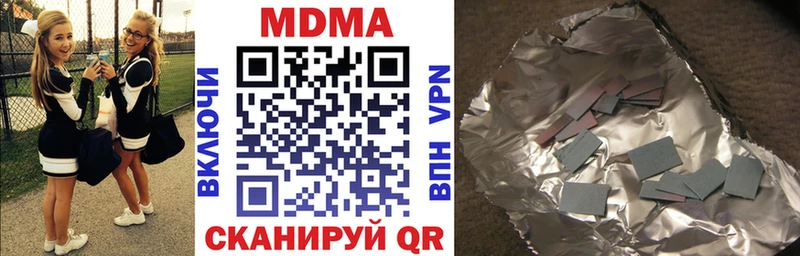 MDMA VHQ  Купить  Разумное 