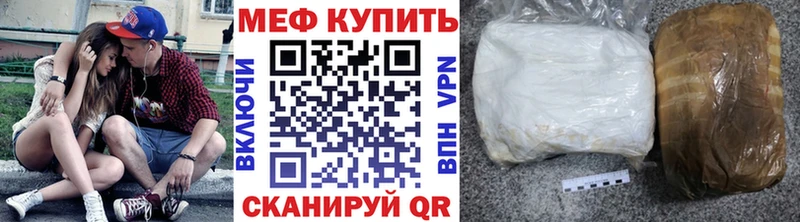 Меф  Разумное