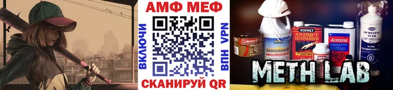 Купить где  Разумное  Первитин Methamphetamine 