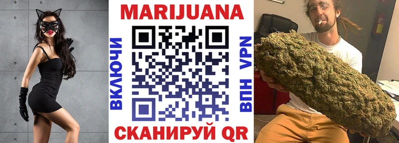 Купить где  Разумное  МАРИХУАНА MAZAR 